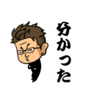 漢！やべっちvol.2（個別スタンプ：6）