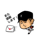 漢！やべっちvol.2（個別スタンプ：9）