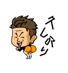 漢！やべっちvol.2（個別スタンプ：12）