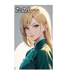 金髪真顔カンフー美女（個別スタンプ：2）
