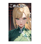金髪真顔カンフー美女（個別スタンプ：3）