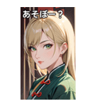 金髪真顔カンフー美女（個別スタンプ：5）