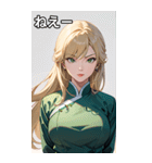 金髪真顔カンフー美女（個別スタンプ：8）