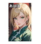 金髪真顔カンフー美女（個別スタンプ：11）