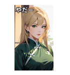 金髪真顔カンフー美女（個別スタンプ：15）