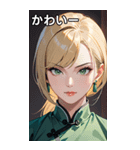 金髪真顔カンフー美女（個別スタンプ：16）