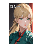 金髪真顔カンフー美女（個別スタンプ：25）