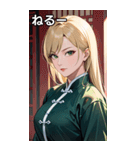 金髪真顔カンフー美女（個別スタンプ：26）