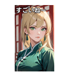 金髪真顔カンフー美女（個別スタンプ：29）
