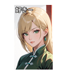 金髪真顔カンフー美女（個別スタンプ：35）