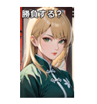 金髪真顔カンフー美女（個別スタンプ：36）