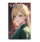 金髪真顔カンフー美女（個別スタンプ：37）