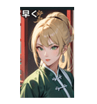 金髪真顔カンフー美女（個別スタンプ：38）