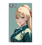 金髪真顔カンフー美女（個別スタンプ：39）