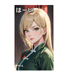 金髪真顔カンフー美女（個別スタンプ：40）