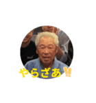 よしのり総監督（個別スタンプ：2）