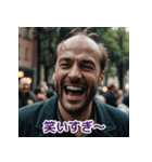 『スキンヘッドおじさん』（個別スタンプ：6）