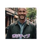 『スキンヘッドおじさん』（個別スタンプ：18）