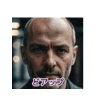 『スキンヘッドおじさん』（個別スタンプ：40）