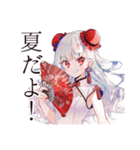 チャイナ娘の夏★爽やか女子（個別スタンプ：1）