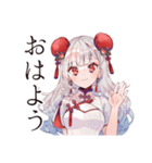 チャイナ娘の夏★爽やか女子（個別スタンプ：2）
