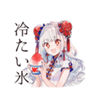 チャイナ娘の夏★爽やか女子（個別スタンプ：5）