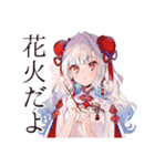 チャイナ娘の夏★爽やか女子（個別スタンプ：6）