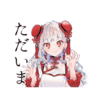 チャイナ娘の夏★爽やか女子（個別スタンプ：8）