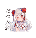 チャイナ娘の夏★爽やか女子（個別スタンプ：9）