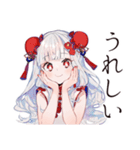 チャイナ娘の夏★爽やか女子（個別スタンプ：11）