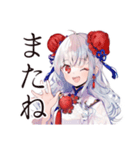 チャイナ娘の夏★爽やか女子（個別スタンプ：12）