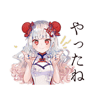 チャイナ娘の夏★爽やか女子（個別スタンプ：13）