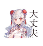 チャイナ娘の夏★爽やか女子（個別スタンプ：14）