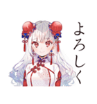 チャイナ娘の夏★爽やか女子（個別スタンプ：15）