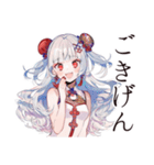 チャイナ娘の夏★爽やか女子（個別スタンプ：17）