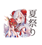 チャイナ娘の夏★爽やか女子（個別スタンプ：18）