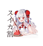 チャイナ娘の夏★爽やか女子（個別スタンプ：19）