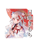 チャイナ娘の夏★爽やか女子（個別スタンプ：20）