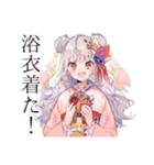 チャイナ娘の夏★爽やか女子（個別スタンプ：21）