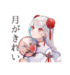 チャイナ娘の夏★爽やか女子（個別スタンプ：22）