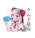 チャイナ娘の夏★爽やか女子（個別スタンプ：23）