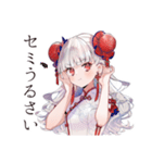 チャイナ娘の夏★爽やか女子（個別スタンプ：24）