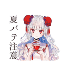 チャイナ娘の夏★爽やか女子（個別スタンプ：26）