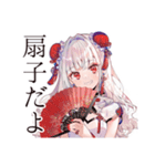 チャイナ娘の夏★爽やか女子（個別スタンプ：27）