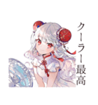 チャイナ娘の夏★爽やか女子（個別スタンプ：28）