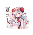 チャイナ娘の夏★爽やか女子（個別スタンプ：29）