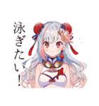 チャイナ娘の夏★爽やか女子（個別スタンプ：31）
