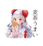 チャイナ娘の夏★爽やか女子（個別スタンプ：32）
