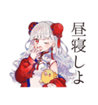 チャイナ娘の夏★爽やか女子（個別スタンプ：33）