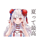 チャイナ娘の夏★爽やか女子（個別スタンプ：35）